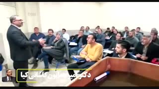 دوره های آموزشی ویژه مشاورین املاک آکادمی کاشانی کیا