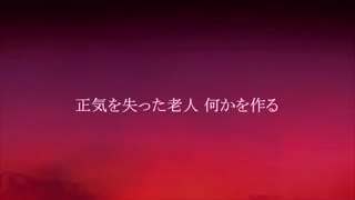9.Clockworker - Recollective Musicbox - クロックワーカー-追想のオルゴール - (جعبه موسیقی یادآوری) - [Hiyama Kiyoteru] - زیرنویس فارسی