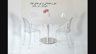 کرایه صندلی و میز مراسم / مجالس