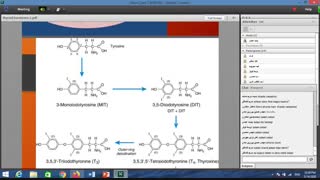 بیوشیمی هورمون فصل 3 جلسه1