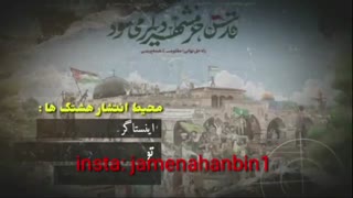 قدس خرمشهر دیگر می شود