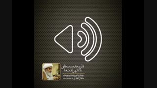 نماز و خدمت به خلق بالاترین لذت ها(آیت الله العظمی مظاهری)