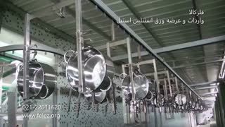 فرایند تولید ظروف استیل از ورق استیل