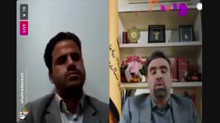 نشست آنلاین و نقد کتاب واژه شناسی در قوانین کیفری ایران - قسمت اول