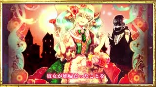 16.Flower of the Plateau - プラトーの花 - (گل دشت) - [Hatsune Miku] - زیرنویس فارسی (اهنگ بعدی جابه جا شد، لینک در توضیحات)