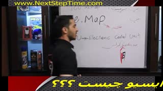 ایسیو چیست؟