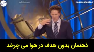 ارتباط شما قطع شده است - جول اوستین