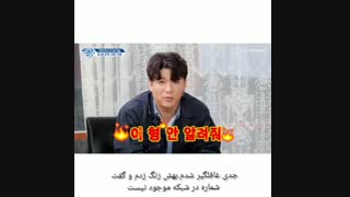 قسمت چهارم برنامه  بازگشت سوپر جونیور فصل چهارم SJ Returns 4 با زیرنویس چسبیده فارسی(ترجمه شده توسط خودم)