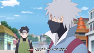 انیمه بوروتو قسمت 106 (صد و ششم) HD زیرنویس فارسی Anime Boruto