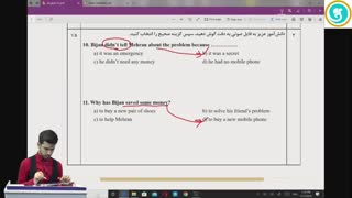 زبان انگلیسی (3) قسمت اول