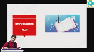 زبان انگلیسی (3) قسمت دوم