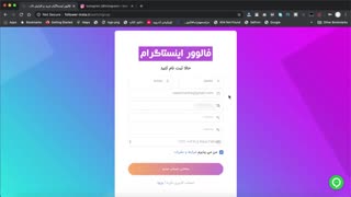 افزایش فالوور اینستاگرام رایگان با ۲۵ هزار فالوور روزانه تضمینی + افزایش لایک