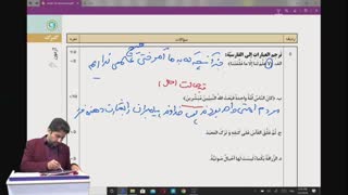 عربی (3)عمومی قسمت اول