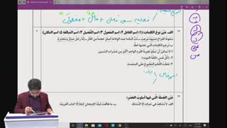 عربی (3) قسمت سوم