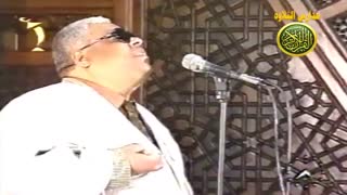 شیخ سعید حافظ - ویدیو ابتهال نادر