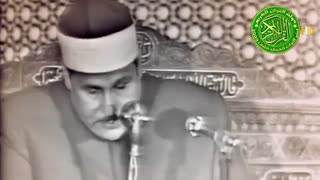 خشوع وابداع الشیخ محمود علی البنا - وَسِیقَ الَّذِینَ اتَّقَوْا رَبَّهُمْ إِلَى الْجَنَّةِ زُمَرًا