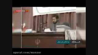 تاریخ اختلاس ها در ایران