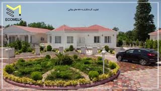 چرا خرید ویلا در شمال پرطرفدار است؟