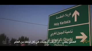 عشق یعنی (محمد حسین پویانفر)_ دلتنگای اربعین حتما ببینن