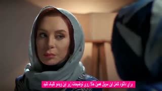 سریال دل قسمت بیست و چهارم (24) (HD) | قسمت بیست و چهار سریال دل