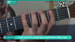 آموزش تکنیک های ها نوازندگی گیتار