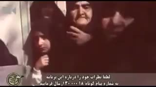 مصاحبه شهید آوینی با مادری که علاوه بر پسران، نوههایش را هم بسوی جبهه بدرقه میکند