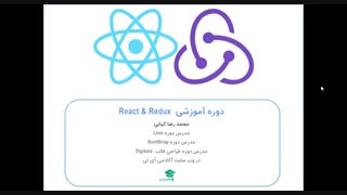 ری اکت چیست و چرا باید از آن استفاده کنیم