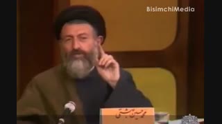 سخنان عجیب شهید آیت الله بهشتی در مورد ستم پذیری