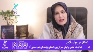 توضیحاتی در مورد پیدایش و روند رشد بیماری در افراد مختلف