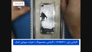 تعویض گلس آیفون XS Max