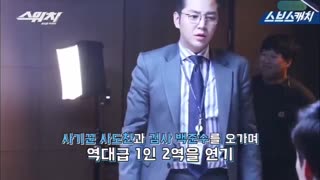 پشت صحنه سریال کره ای کلید تغییر جهان با بازی جانگ گیون سوک