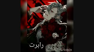 یک معرفی مختصر برای اعضای خاندان T.B.K♣♦