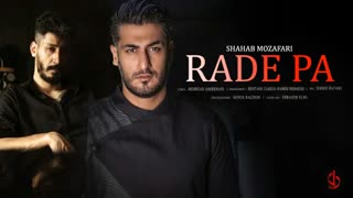 آهنگ جدید ردپا از شهاب مظفری