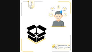 فرآیند بازاریابی-مرحله بردار