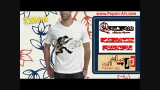 خرید تی شرت سفارشی