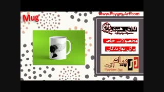 خرید ماگ هنرمندان سفارشی