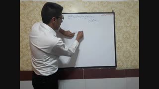 رسم ارتفاع های متوازی الاضلاع ریاضی چهارم دبستان آموزگار محمد نصیری روشتی