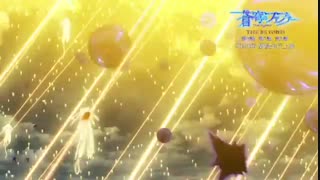 تریلر انیمه Fafner in the Azure: The Beyond برای قصمت‌های هفت تا نه