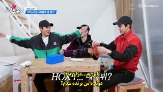 قسمت سیزدهم از فصل سوم برنامه Heart for you با حضور سوهو همراه با زیرنویس فارسی