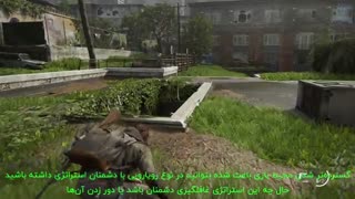 تریلر و گیمپلی جدید The Last of Us 2 + زیرنویس فارسی