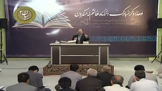 تفسیر سوره حمد  جلسه 1