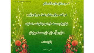 برطرف کردن حاجات مردم