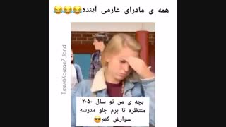 وضعیت ارمی ها تو آینده 