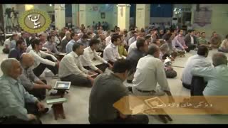 تفسیر سوره حمد  جلسه 4