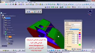 آموزش طراحی قالب در کتیا