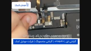 تعمیر تاچ ال سی دی آیفون 11 پرو مکس