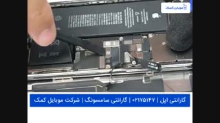 تعمیر تاچ ال سی دی آیفون 11 پرو