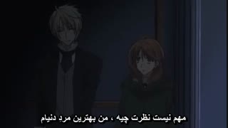 انیمه زیبا ارل و پری (قسمت یازدهم) همراه با هاردساب فارسی