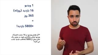 تکنیک موفق بازاریابی و فروش که برایان تریسی به شما نمیگه!