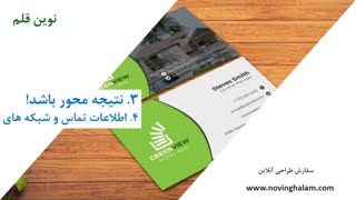 کارت ویزیت خلاقانه